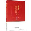红楼梦诗词英译移情比较研究
