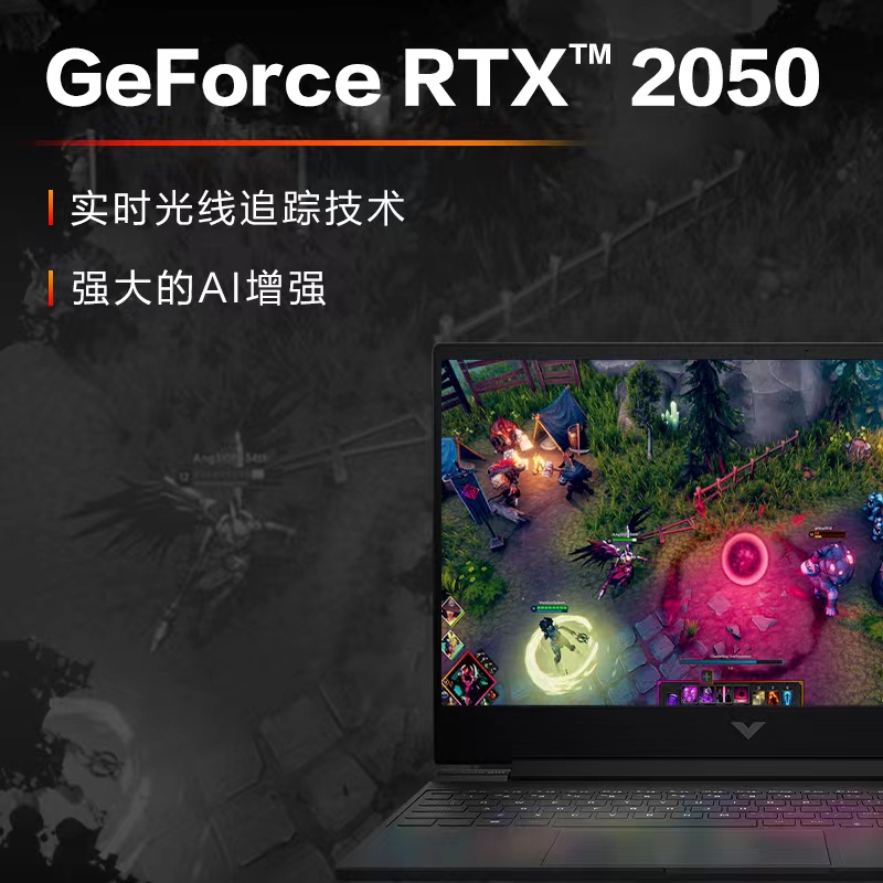 惠普(hp)光影精灵9 15-fa1005TX 15.6英寸商务办公学习电竞游戏本笔记本电脑(i5-13420H 16G内存 512G固态 RTX2050 4G独显 144HZ)黑
