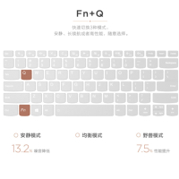 联想(Lenovo)小新Air13 八代英特尔® 酷睿™I7 13.3英寸轻薄本笔记本电脑(i7 8565U 16G 512GB PCIe固态 MX150 2G独显 高色域)黑色