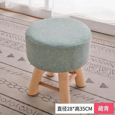 凳子家用布艺小圆凳客厅创意小板凳小椅子沙发茶几矮凳实木换鞋凳