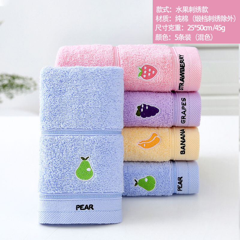 棉毛巾儿童洗脸家用柔软棉小毛巾吸水不毛婴儿面巾批发 5条童巾水果（多色混发）
