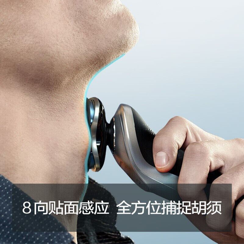 飞利浦(PHILIPS)电动剃须刀刮胡刀荷兰进口多功能理容护肤剃胡刀智能联手机亲肤新7系S7910