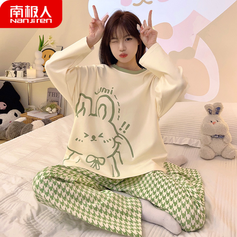 南极人nanjiren家居服睡衣