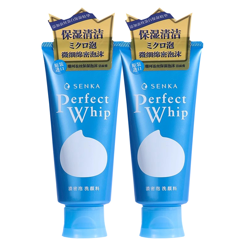 资生堂(SHISEIDO)SENKA珊珂 洗颜专科绵润泡沫洁面乳 洗面奶120g*2支 控油深层清洁肤质通用