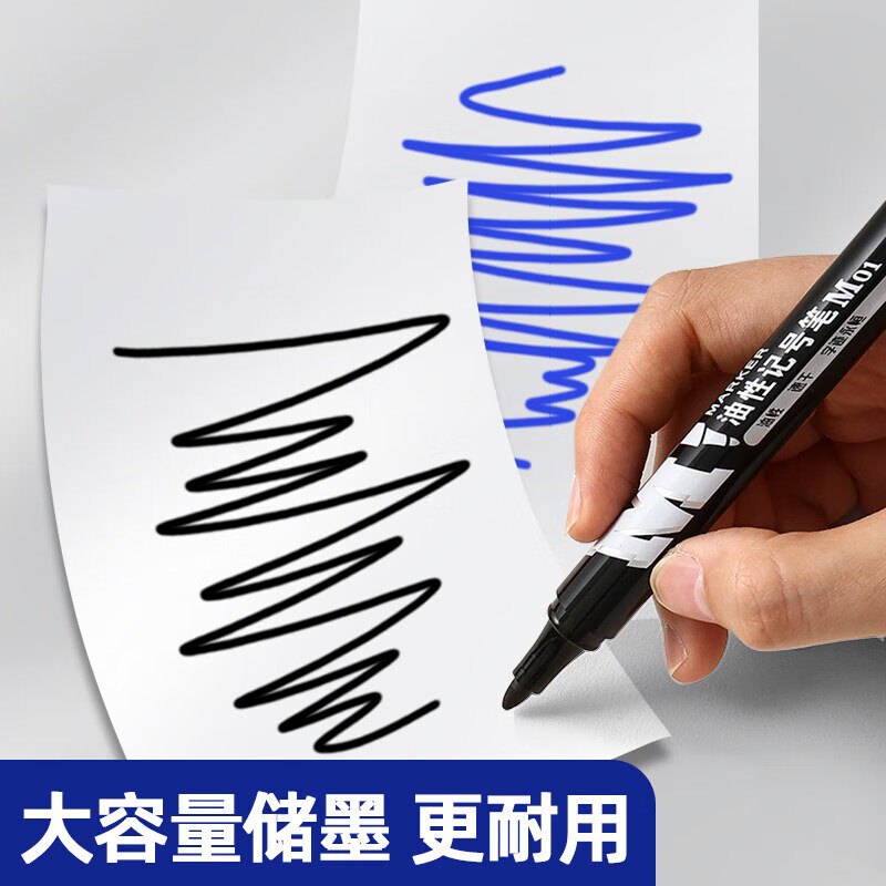 晨光M&G创意旋转中性笔G1801防手汗设计书写流畅超长续航高清大图
