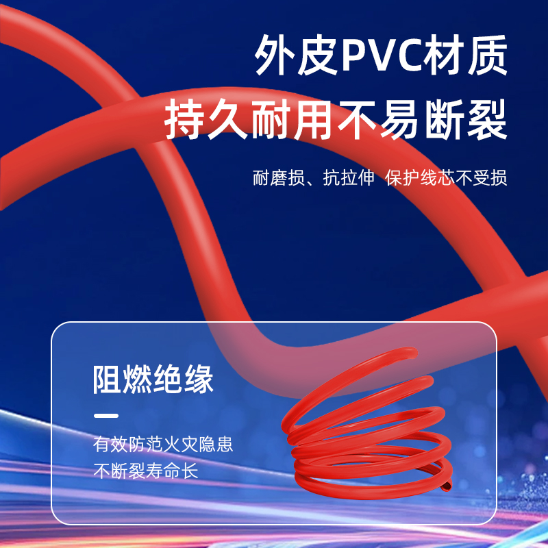星邦格X3007超五类非屏蔽网线 305米/箱 (计价单位:箱) 红色高清大图