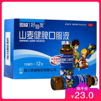 恩威好娃友山麦健脾口服液12支