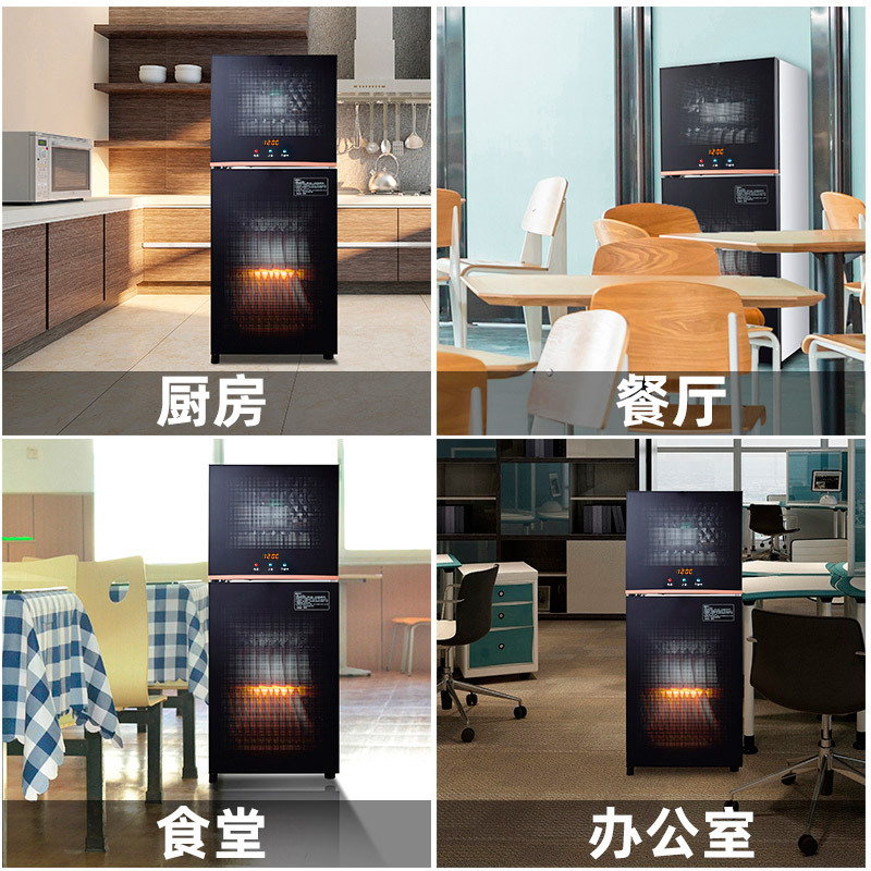 万宝(wanbao)商用高温消毒柜大容量 二星级 立式 钢化玻璃面板 触摸屏设计 家用消毒碗柜