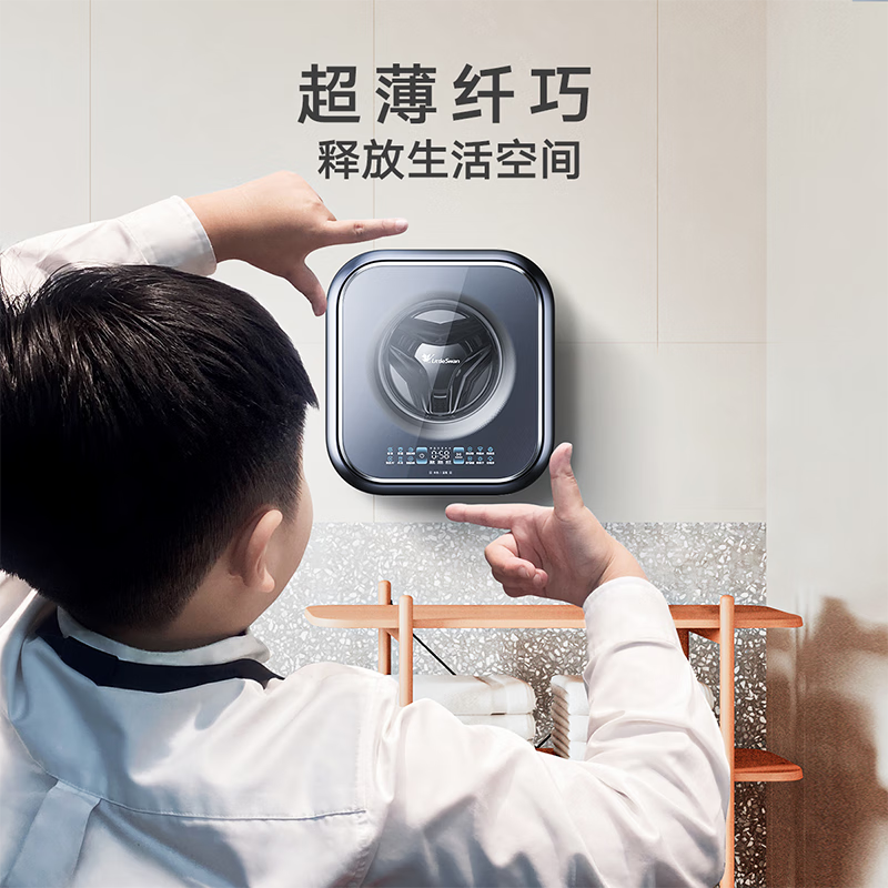 [小海绵2.0高奢版]小天鹅3KG内衣全自动家用洗烘一体 婴儿小型迷你壁挂洗衣机3公斤蓝氧mini TD30MS90高清大图