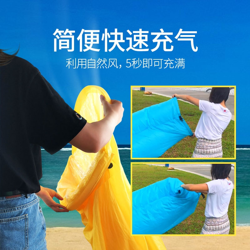 懒人空气沙发户外便携式充气床垫手逗空气可折叠吹气口袋沙滩垫子