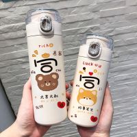 保温杯女学生儿童可爱带吸管韩版便携式水杯网红弹盖卡通吸管杯子