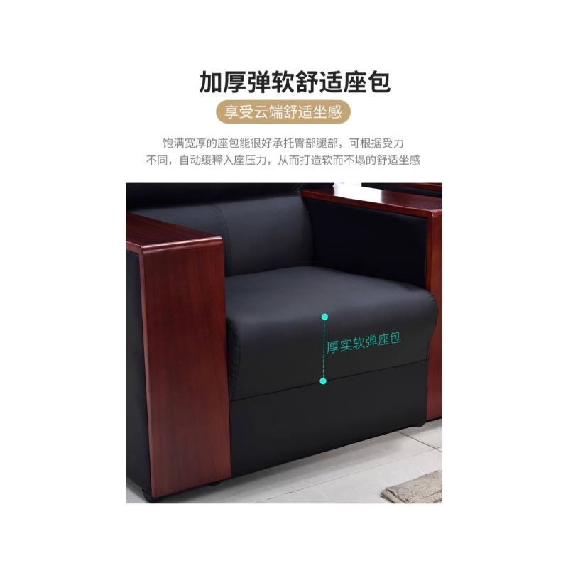 铭思达接待沙发单人张高清大图
