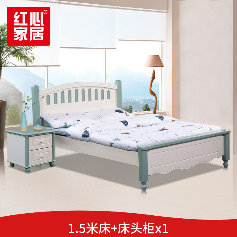 【红心家居】全实木床1.5米双人床现代简约