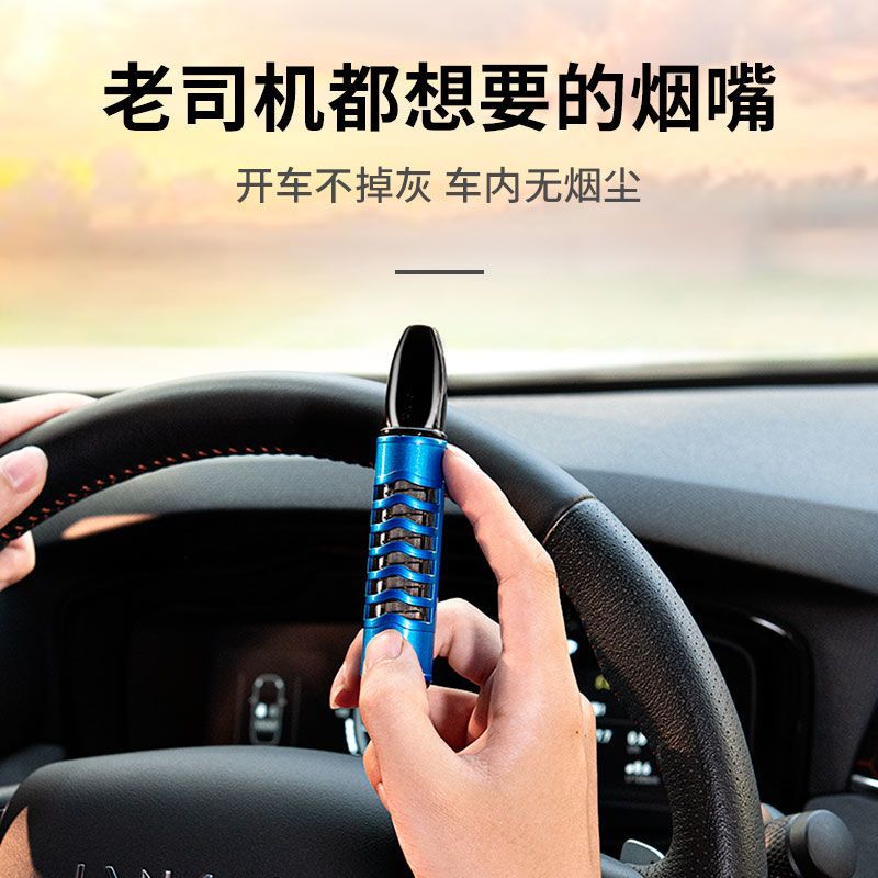 黑光面—粗支专用 [不带充电打火机 懒人烟嘴带打火机不掉烟灰神器粗支细支环保烟套防烟灰车载免弹烟
