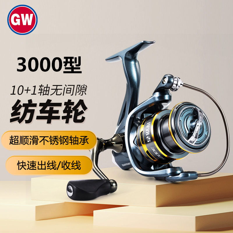 光威纺车轮捍路者11轴远投轮金属线杯路亚马口轮海竿矶钓正品渔轮 捍路者11轴纺车轮3000（浅线杯）