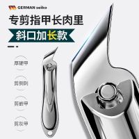 指甲剪甲沟炎尖嘴指甲刀学生便携平斜口指甲钳修剪指甲家用专用钳X8169 1银色圆纹尖嘴指甲刀【加长斜口】