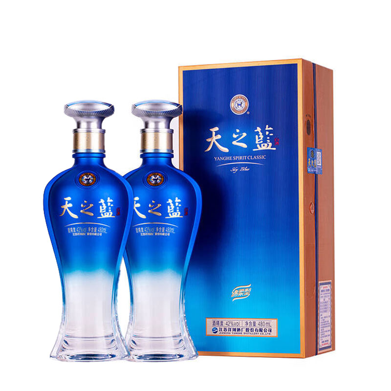 洋河 天之蓝 42度 480ml*2瓶 浓香型白酒 新老版年份随机高清大图