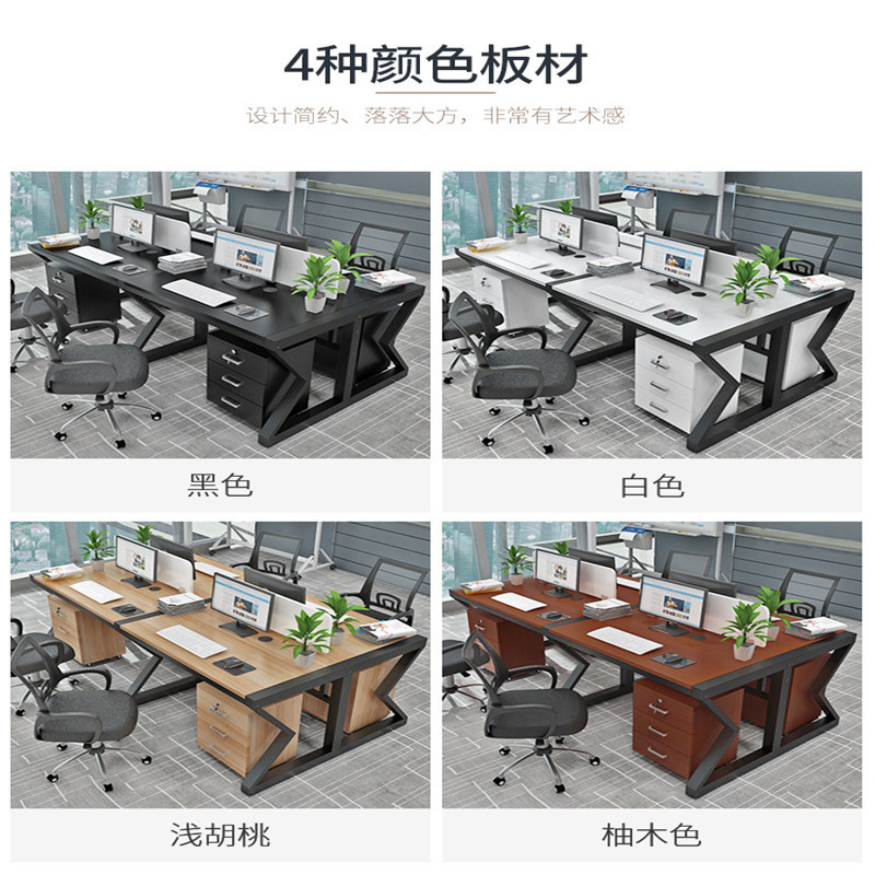 蝴蝶腿 员工位 王字6人位 3600*1200*750
