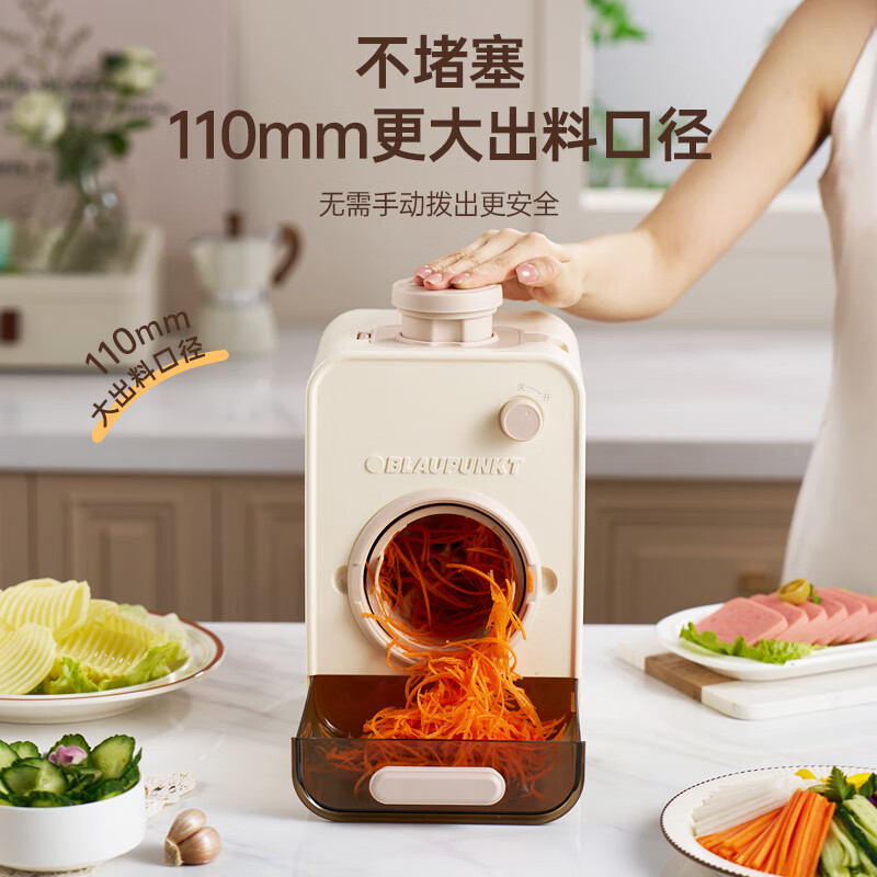 蓝宝(BLAUPUNKT)全自动电动切菜机切菜神器多功能厨房家用能切片切丝土豆丝切碎机QC02 米白色 1L高清大图