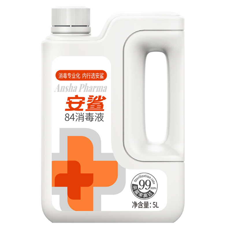 安鲨 84消毒液5L 大桶装消毒剂84消毒液 4桶起订 5L