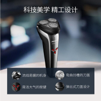 飞利浦(Philips)电动剃须刀 旋转式三刀头充电式男士刮胡刀 快速干净剃须全身水洗 5分钟闪充S2302/02
