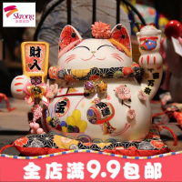 开业礼品创意招财猫日式店铺收银台摆件陶瓷家居实用装饰品