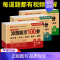 [2本]语数试卷 人教 五年级下 [正版]期末冲刺100分 一二年级三四五六年级上册下册语文数学英语试卷测试卷全套人教版