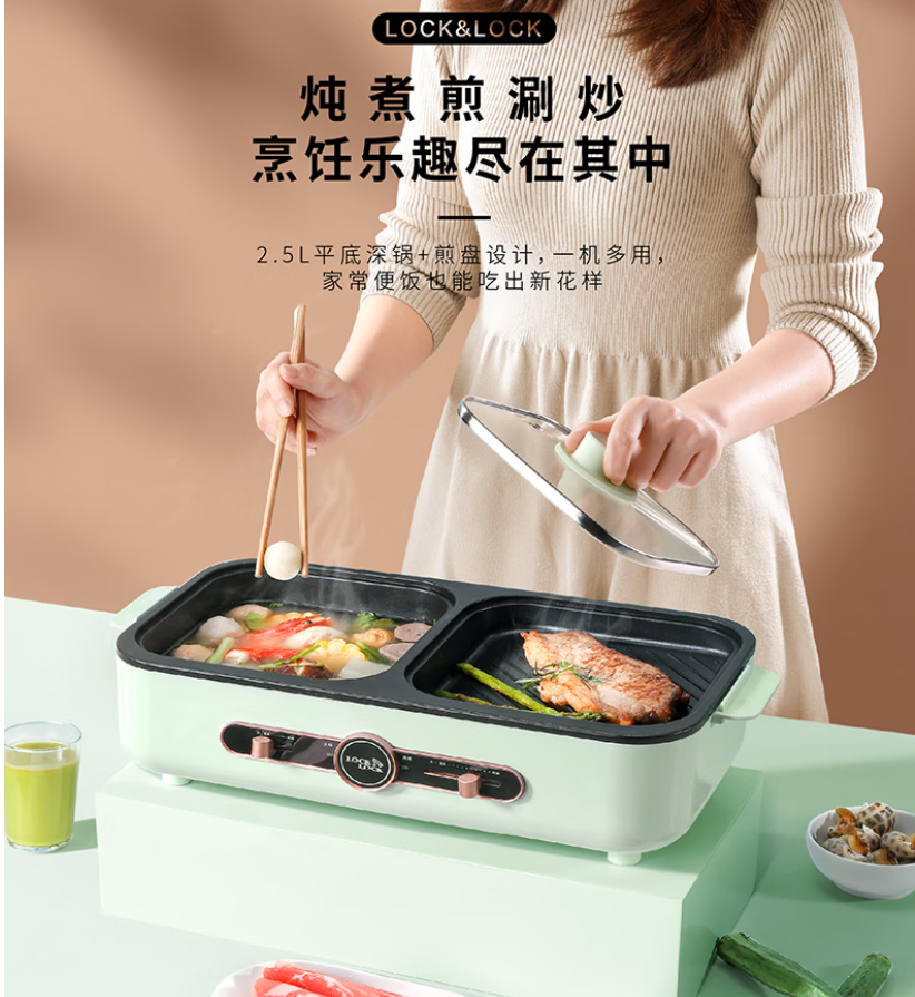 乐扣多功能大容量低油烟易清洗健康不粘设计高清大图