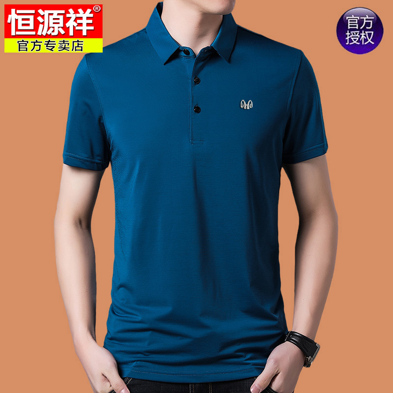 恒源祥夏季男士翻领短袖T恤半拉链半袖冰丝棉质打底衫男装上衣薄高清大图