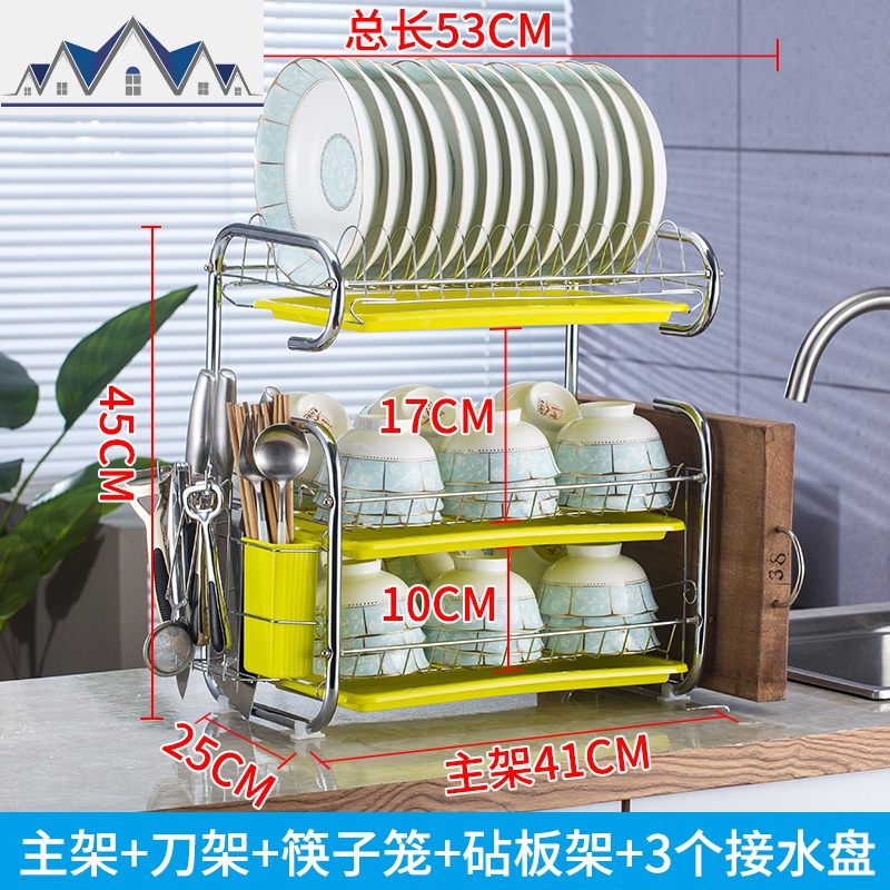 厨房置物架三层碗架晾放碗碟架装碗筷沥水架刀架用品储物收纳架子_8_198 三层绿盘砧板