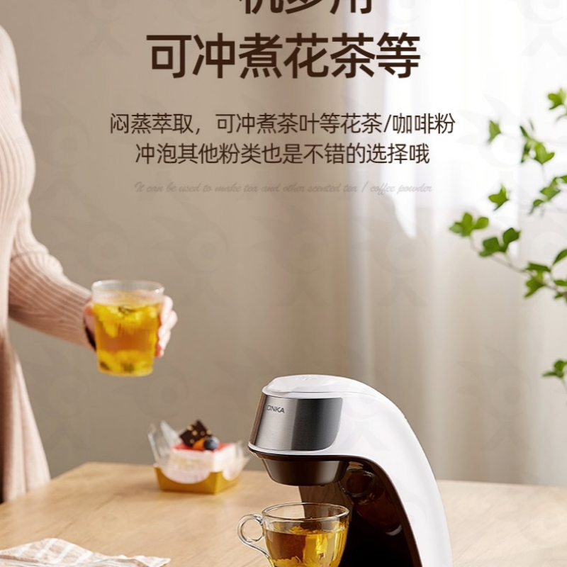 康佳(KONKA)迷你300ML全自动滴漏式咖啡机KCF-CS2高清大图