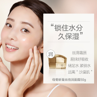 植美村玻尿酸母菊新蚕丝倍润面霜50g 补水保湿 滋润霜 女