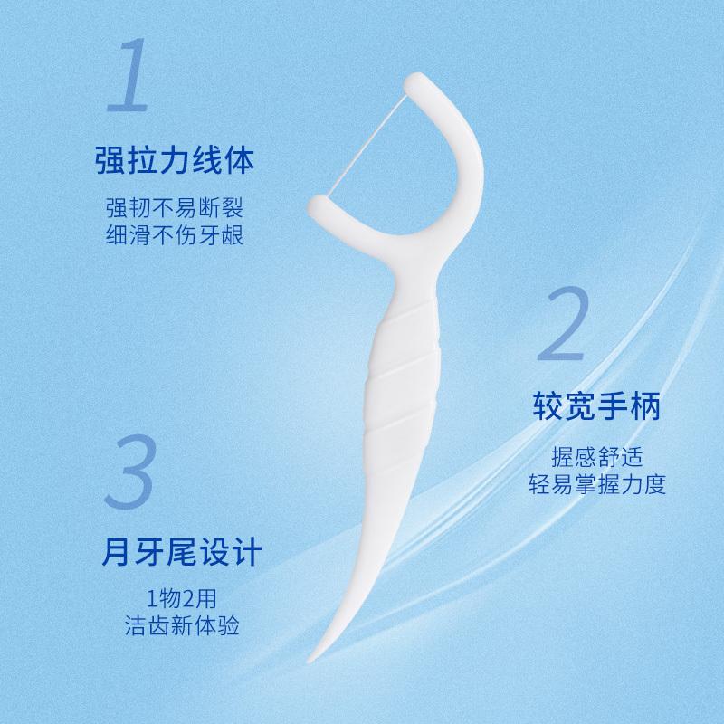 青蛙 细护306牙线棒D1版 FA306-D3(牙线盒装)50支*4盒