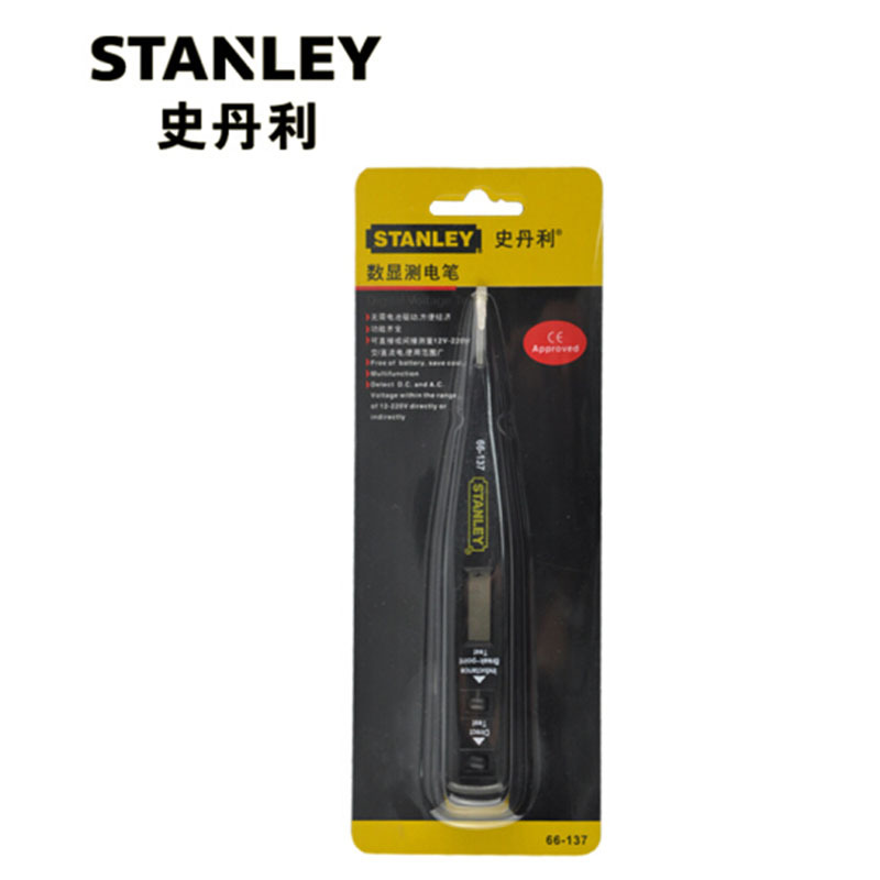 史丹利(STANLEY) 重型割刀旋转刀 FatMax重型割刀10-777-22