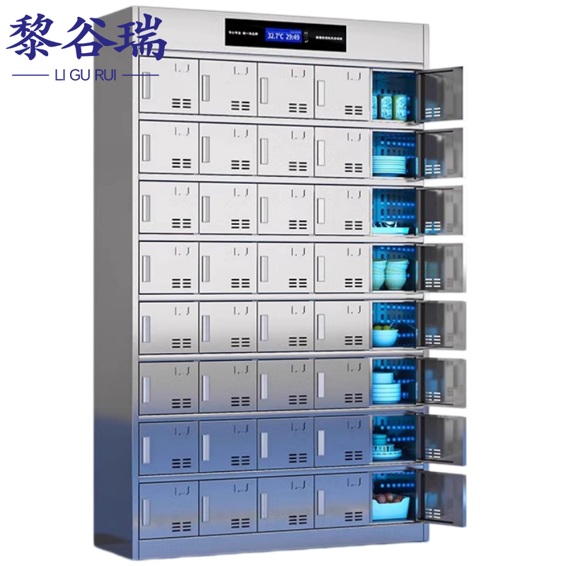 黎谷瑞 消毒碗柜40门台