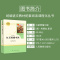 正版 红星照耀中国名著完整版原著 人民教育出版社 初中八年级上册语文统编必读课外阅读 中学生初二世界名著小说籍文学