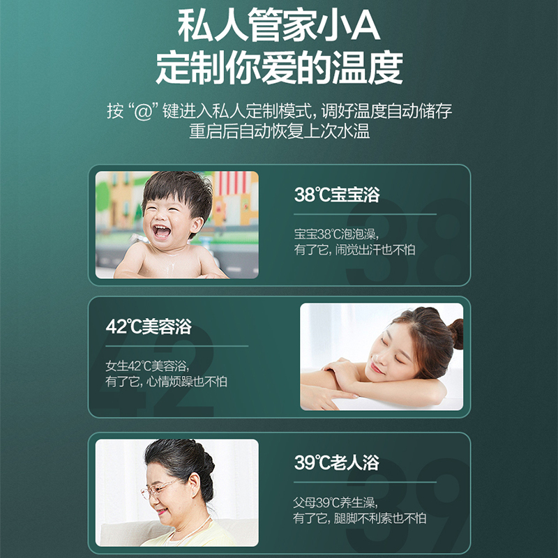 万和(Vanward)燃气热水器 家用 一键节能高达20% 智能自适温 变频恒温 私人订制模式 APP智控JSQ24-