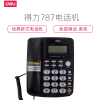 得力(deli) 787 来电显示 办公家用电话机 水晶按键 黑色