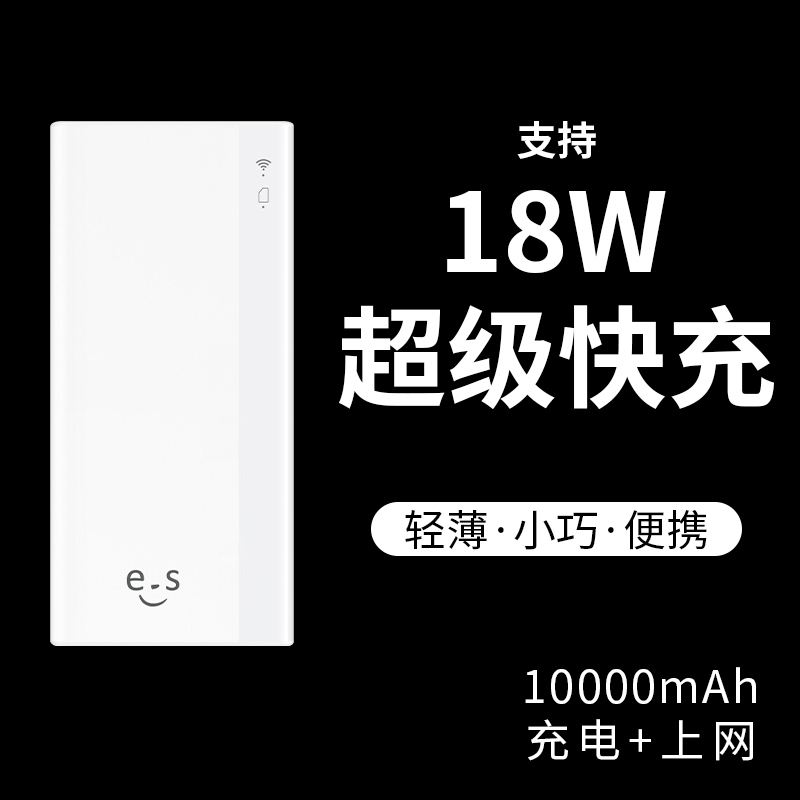 华正易尚随身移动wifi免插卡4g无线路由器无限流量卡笔记本电脑车载随行mifi宽带网络上网宝