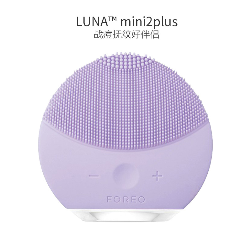 FOREO 斐珞尔 Luna mini 2 plus 紫色 洁面仪