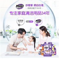 120g妙管家固体芳香剂