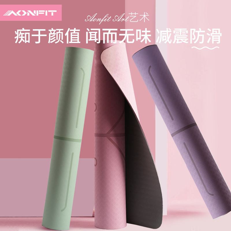 瑜伽垫加厚加宽加长健身女舞蹈防滑瑜珈垫子家用地毯减震静音