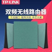 TP-LINK TL-WDR8640 千兆有线网口家用无线路由器5G千兆双频WIFI智能穿墙王8八阵列天线2600M光纤宽带小中大户型别墅级高速网络手机APP远程管理tplink