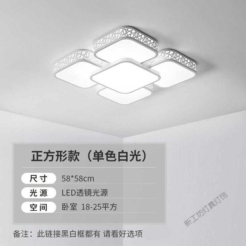 苏宁放心购 2020年新款客厅灯简约现代大气大灯LED吸顶灯家用长方形吊灯灯具