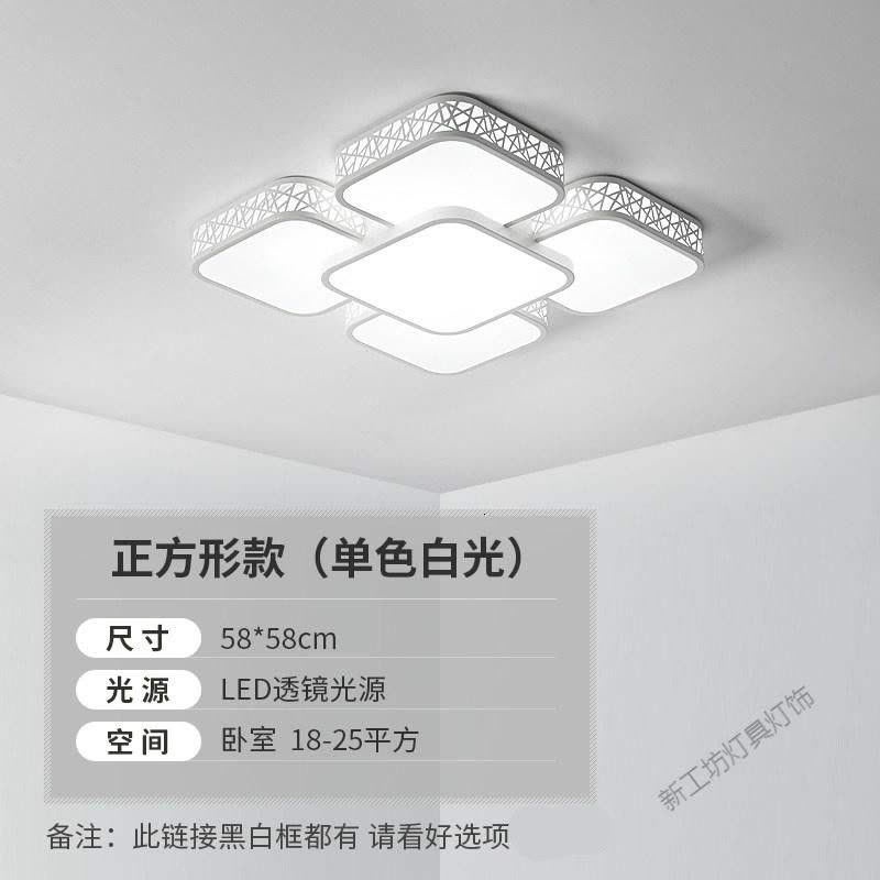 苏宁放心购 2020年新款客厅灯简约现代大气大灯LED吸顶灯家用长方形吊灯灯具图片