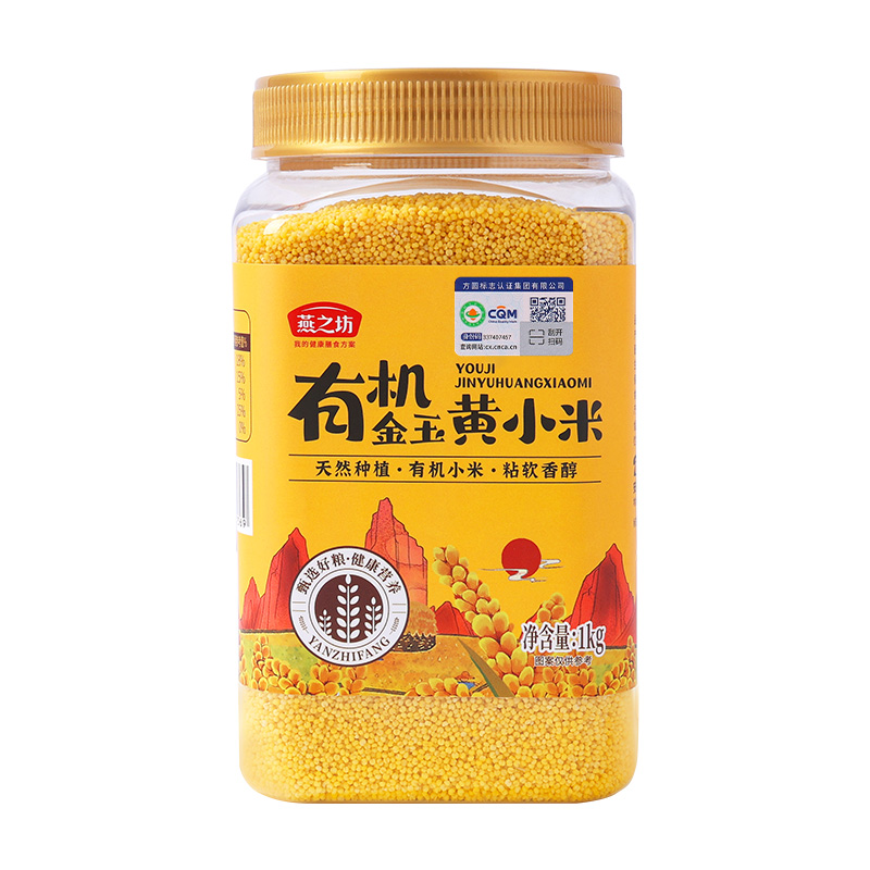 燕之坊有机金玉黄小米1kg/罐
