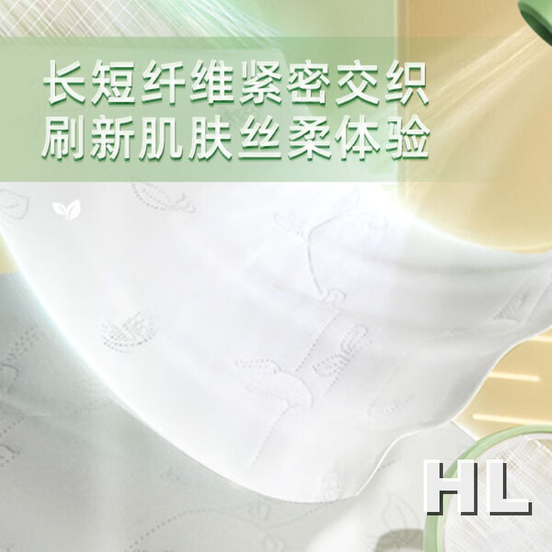 心相印有芯卷纸 茶语系列4层200g*10卷 大克重耐用 卫生纸 卷筒纸 厕纸高清大图