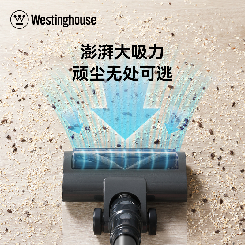 西屋无线吸尘器 吸尘器家用大吸力 无线手持吸尘器 大功率强力吸尘器 WXC-C320高清大图