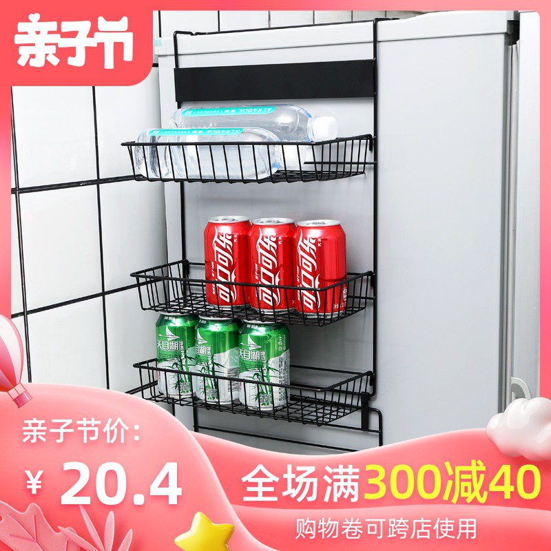 冰箱置物架收纳厨房用品上方壁挂多层挂钩多功能侧面挂架家用大全收纳层架 三维工匠高清大图