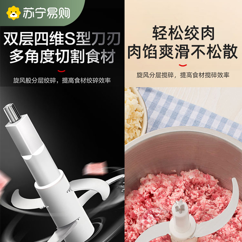 绞肉机家用电动小型全自动多功能绞肉馅绞菜多功能料理机器宝宝辅食高清大图